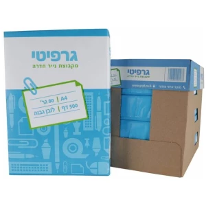 חבילת נייר A4 למדפסת/פקס/מכונת צילום - 500 דף