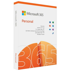 רישיון Office 365 Personal