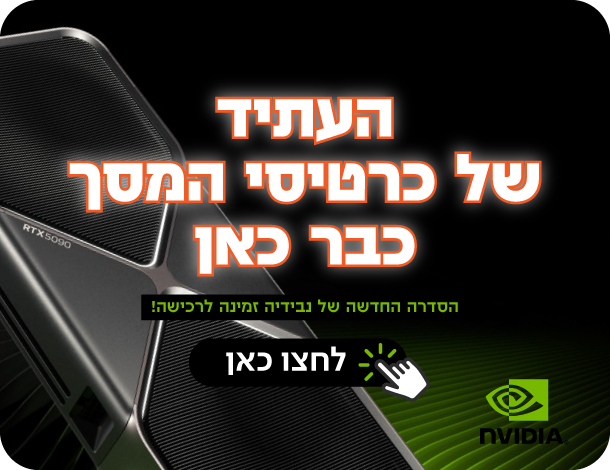 RTX 50