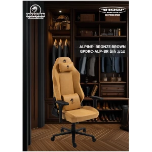 ALPINE D.C. Bronze Brown כיסא דמוי עור