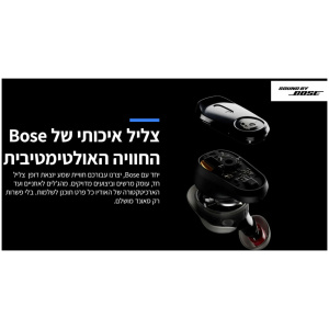 אוזניות Skullcandy Method 360 חום ברונז