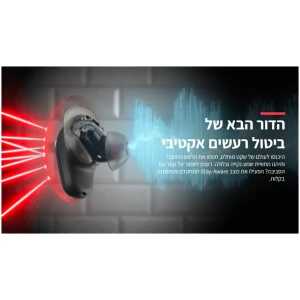 אוזניות Skullcandy Method 360 חום ברונז