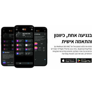 אוזניות Skullcandy Method 360 חום ברונז
