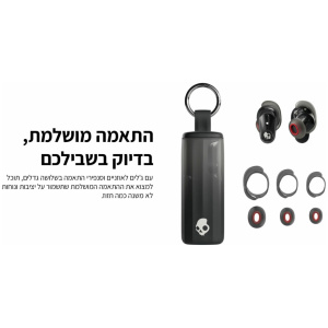 אוזניות Skullcandy Method 360 חום ברונז