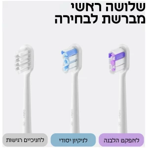 מברשת שיניים 3 ראשים Laifen ABS PLASTIC