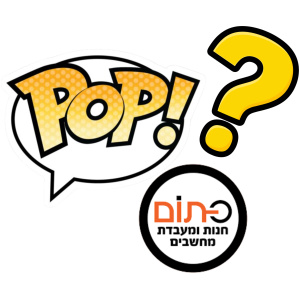 פופ פאנקו מגוון קומונים