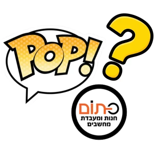 פופ פאנקו מגוון קומונים