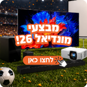באנר מונדיאל