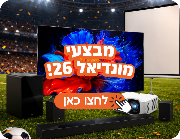 באנר מונדיאל